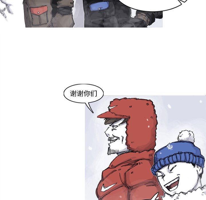 第57話 - 第26张