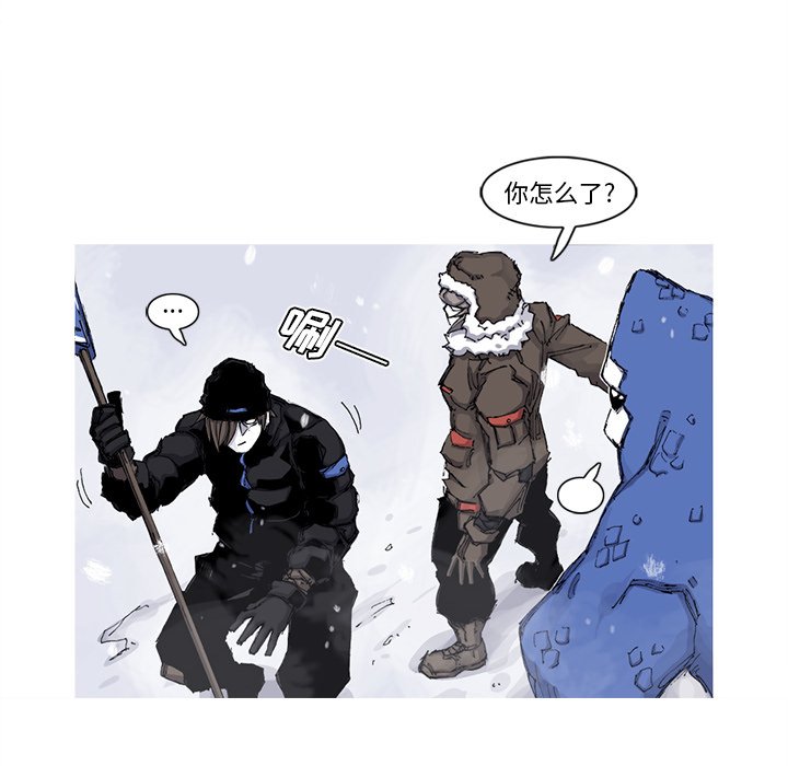 第57話 - 第28张