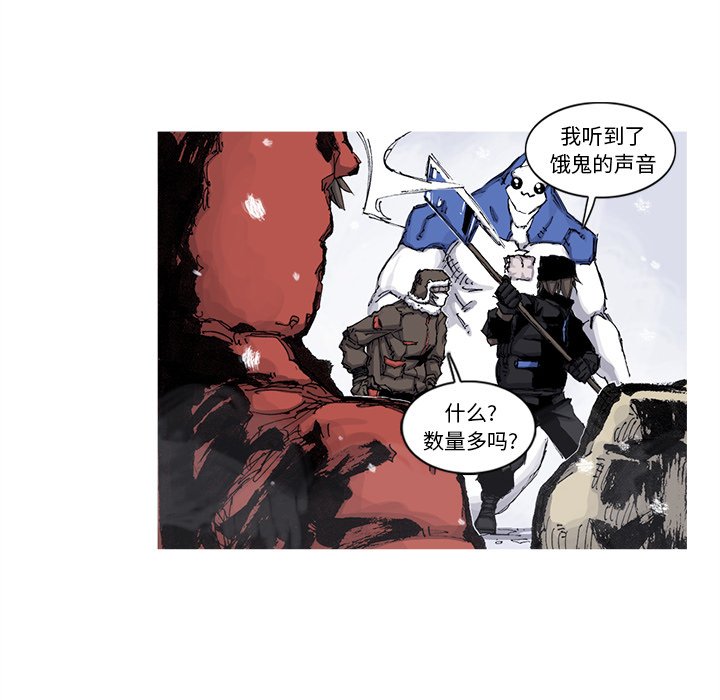 第57話 - 第30张