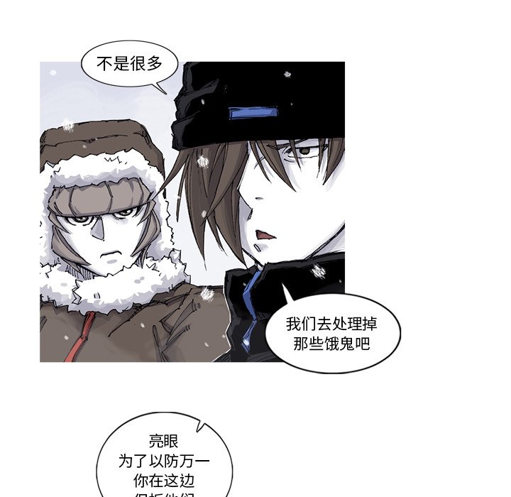 第57話 - 第31张