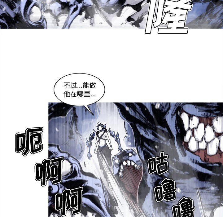 第57話 - 第38张