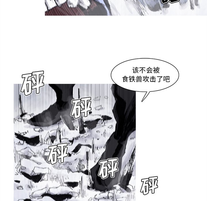 第57話 - 第39张