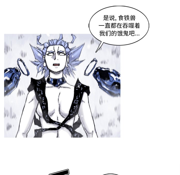 第57話 - 第41张