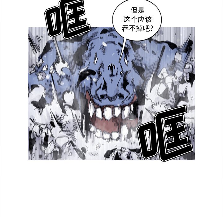 第57話 - 第42张