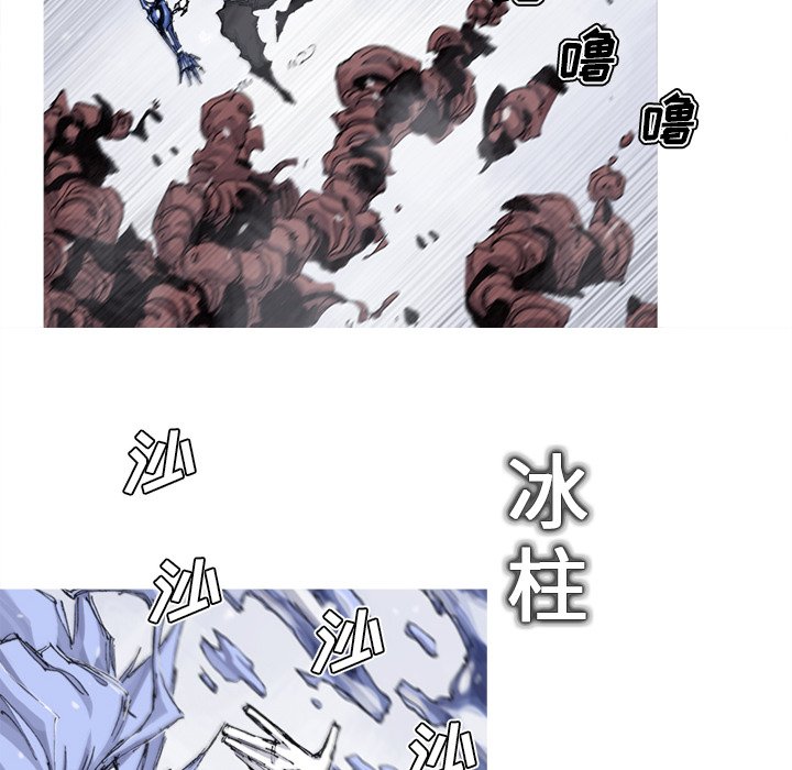 第57話 - 第45张