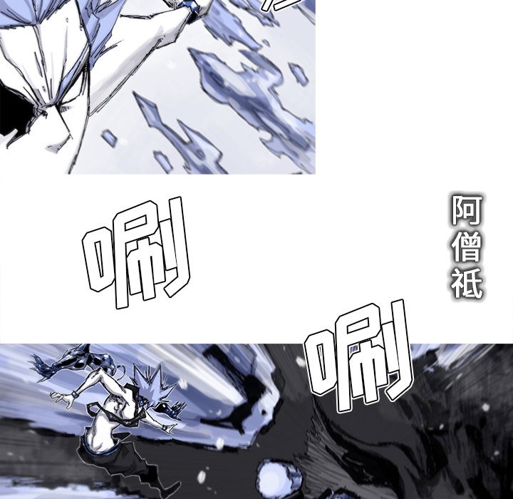 第57話 - 第46张