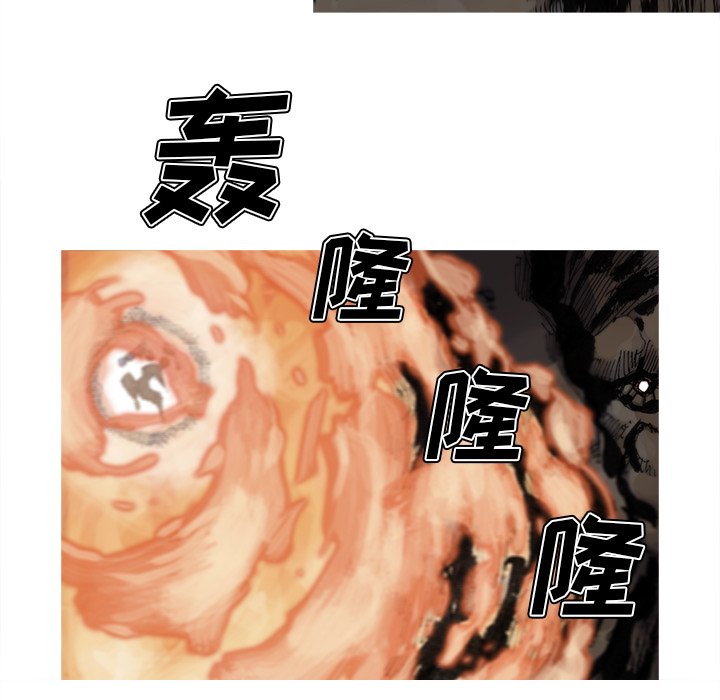 第57話 - 第50张