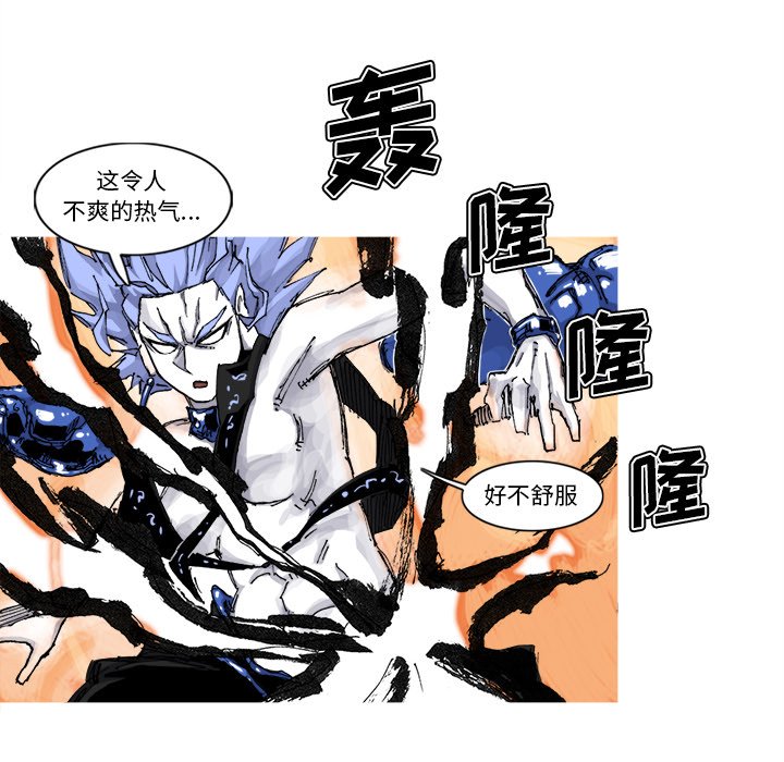 第57話 - 第51张