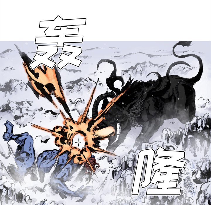 第57話 - 第53张