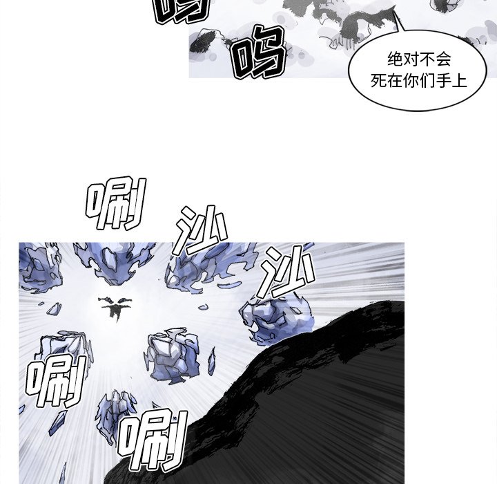 第57話 - 第55张