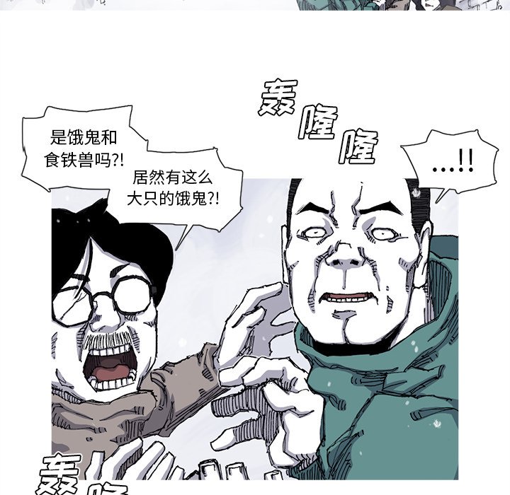 第57話 - 第57张