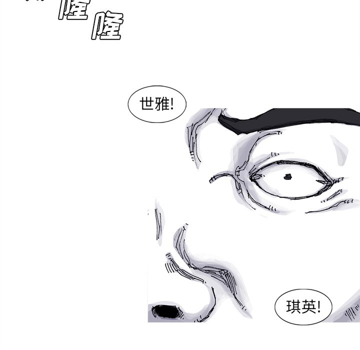 第57話 - 第58张