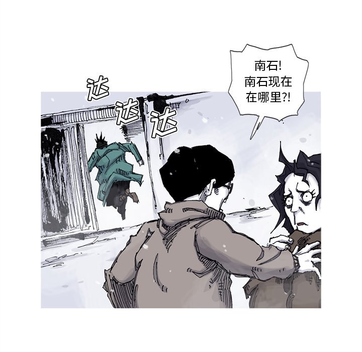 第57話 - 第59张