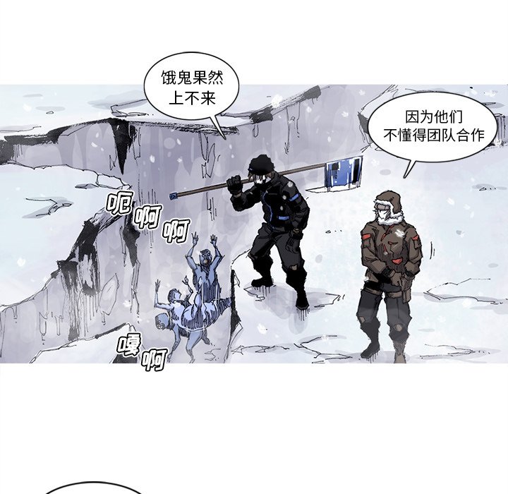 第57話 - 第61张
