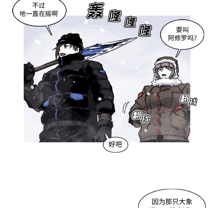 第57話 - 第62张