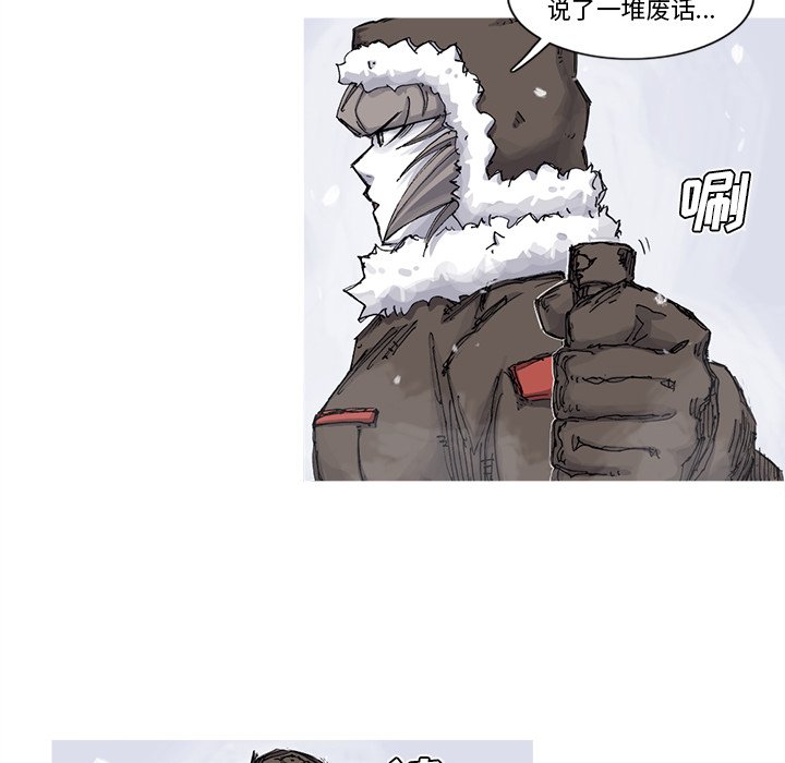 第57話 - 第63张