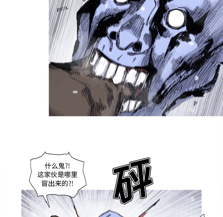 第57話 - 第65张