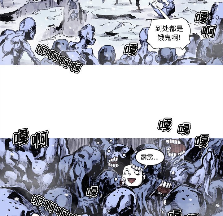 第57話 - 第68张