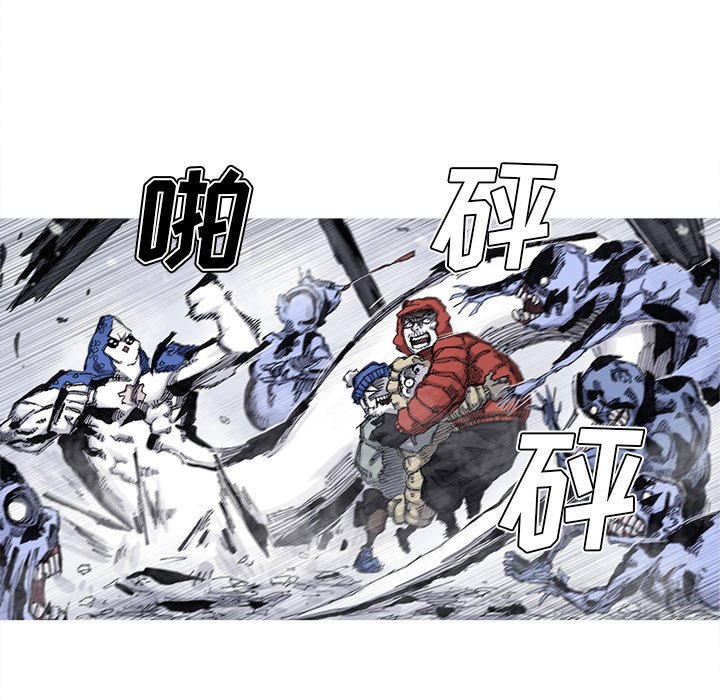 第58話 - 第11张