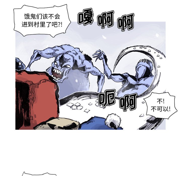 第58話 - 第14张