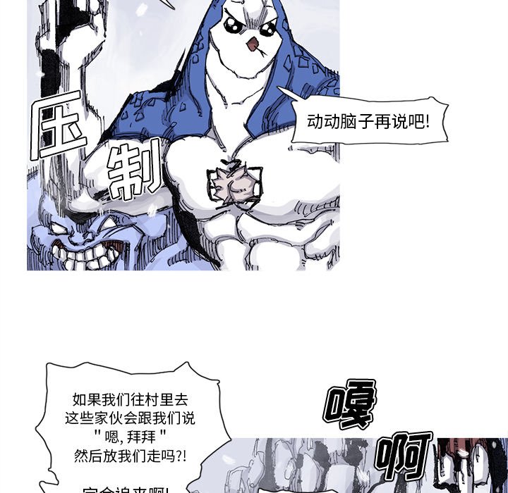 第58話 - 第17张