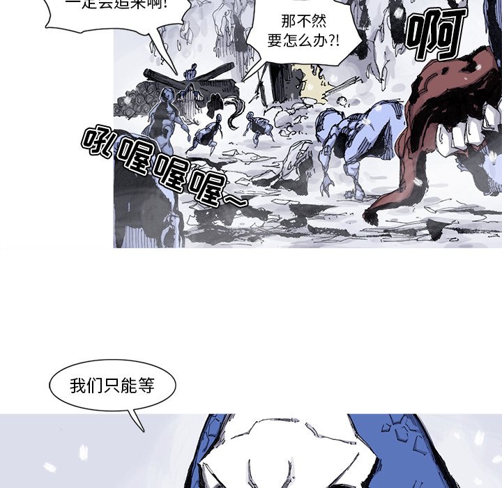 第58話 - 第18张
