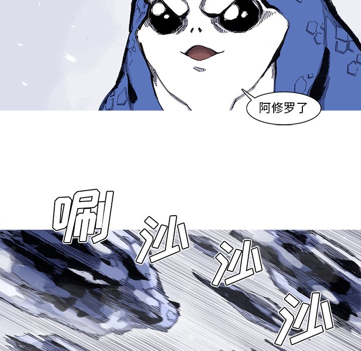 第58話 - 第19张