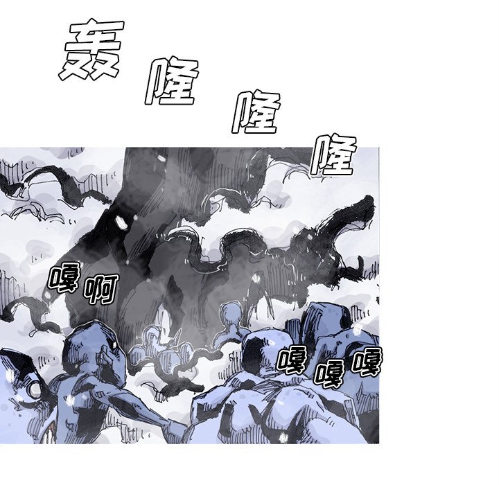第58話 - 第21张