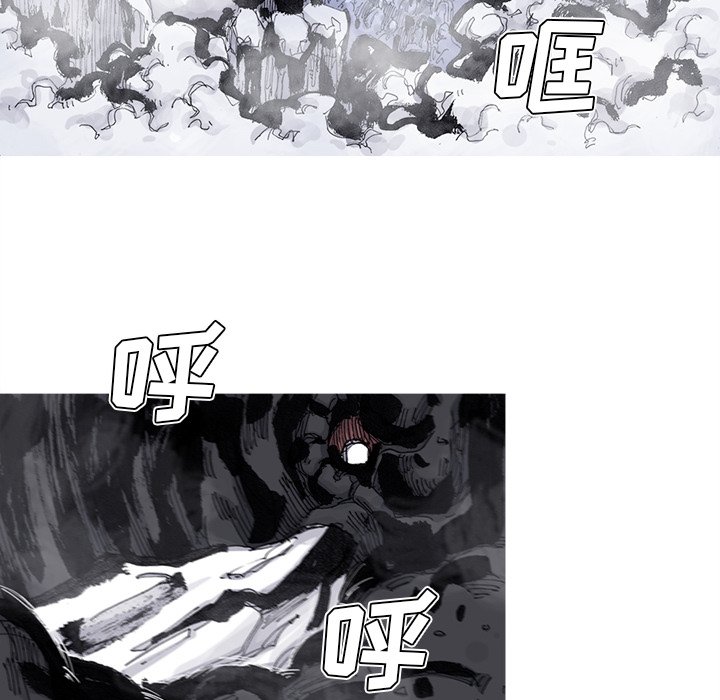 第58話 - 第24张