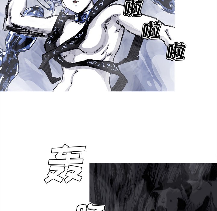 第58話 - 第28张