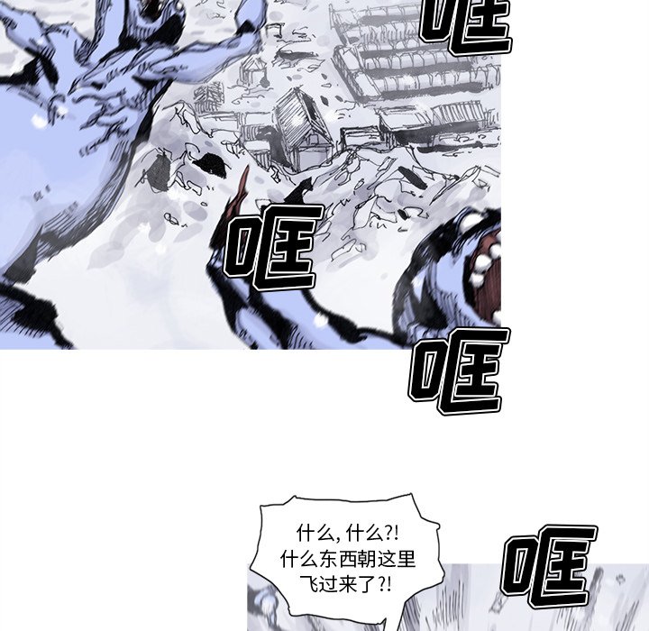 第58話 - 第32张