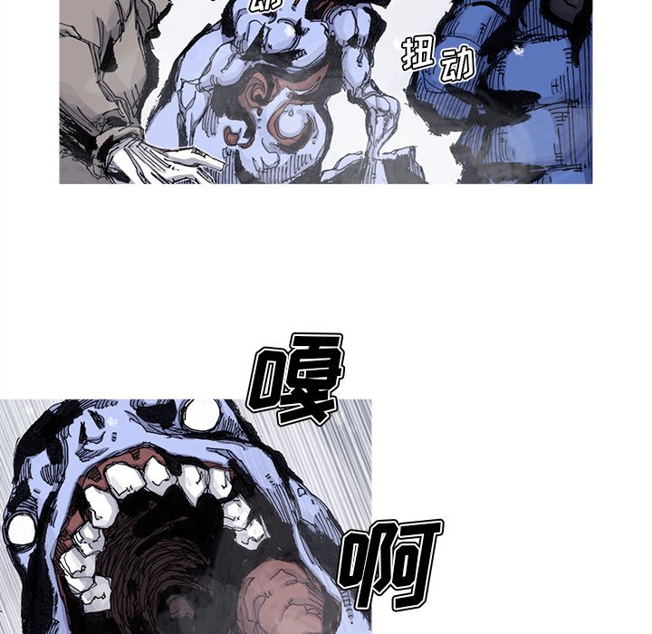第58話 - 第35张