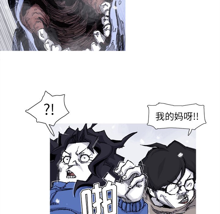第58話 - 第36张