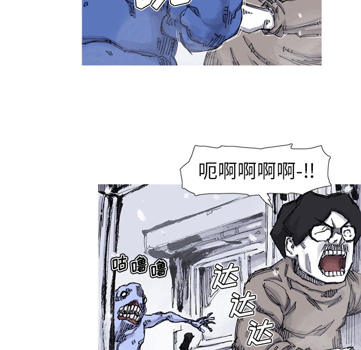 第58話 - 第37张