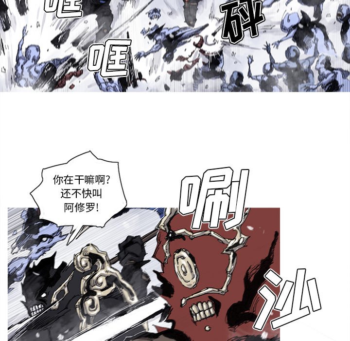 第58話 - 第4张