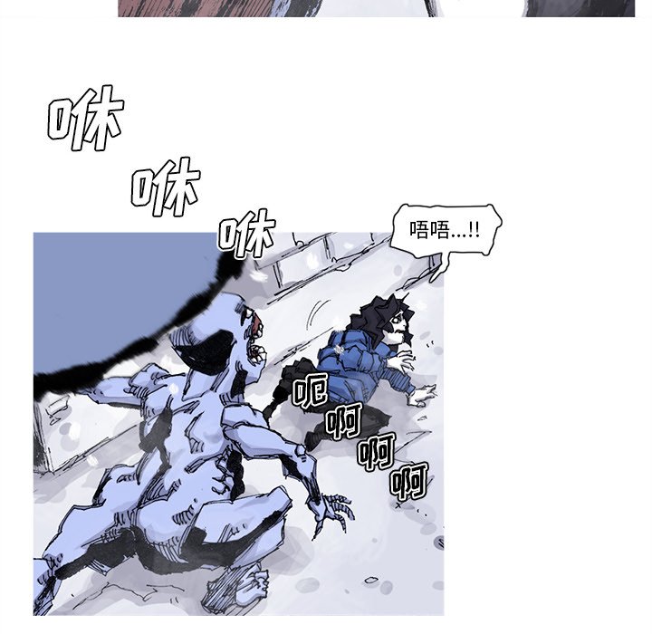 第58話 - 第40张