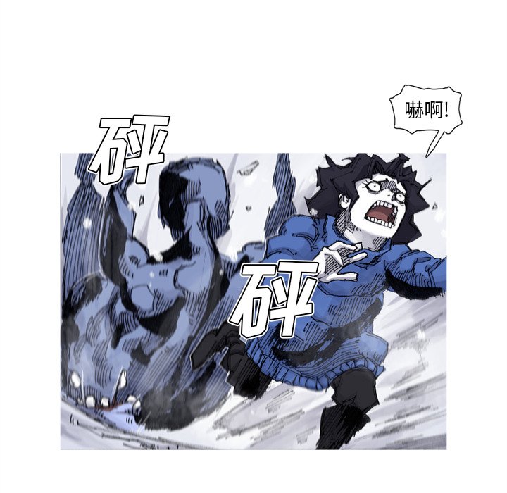 第58話 - 第41张