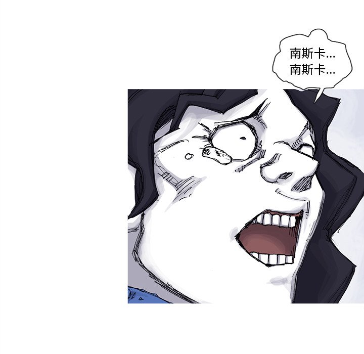 第58話 - 第42张