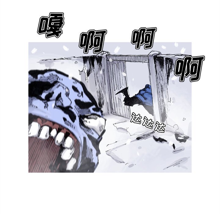 第58話 - 第43张