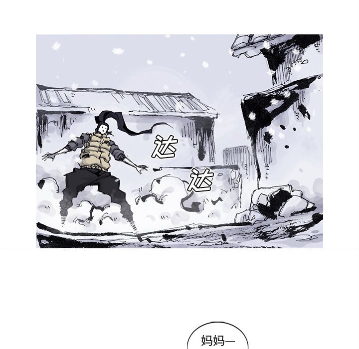 第58話 - 第45张
