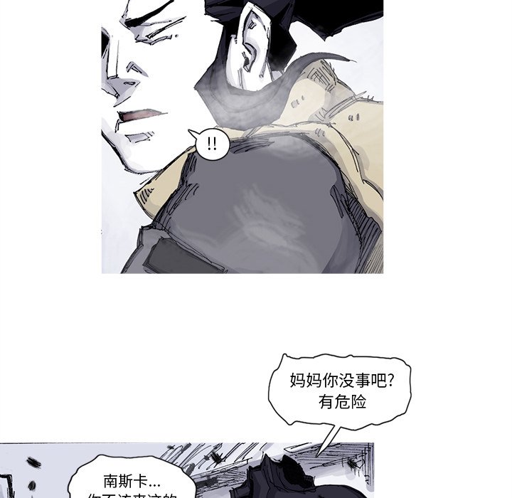 第58話 - 第48张