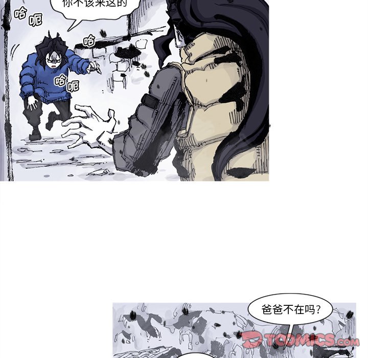 第58話 - 第49张