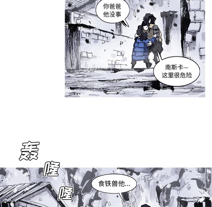 第58話 - 第50张
