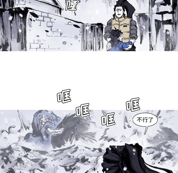 第58話 - 第51张