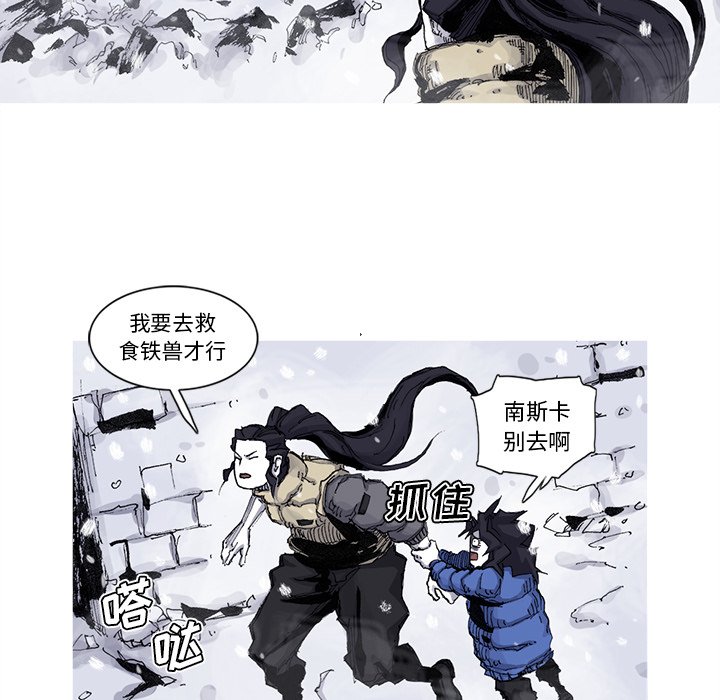第58話 - 第52张
