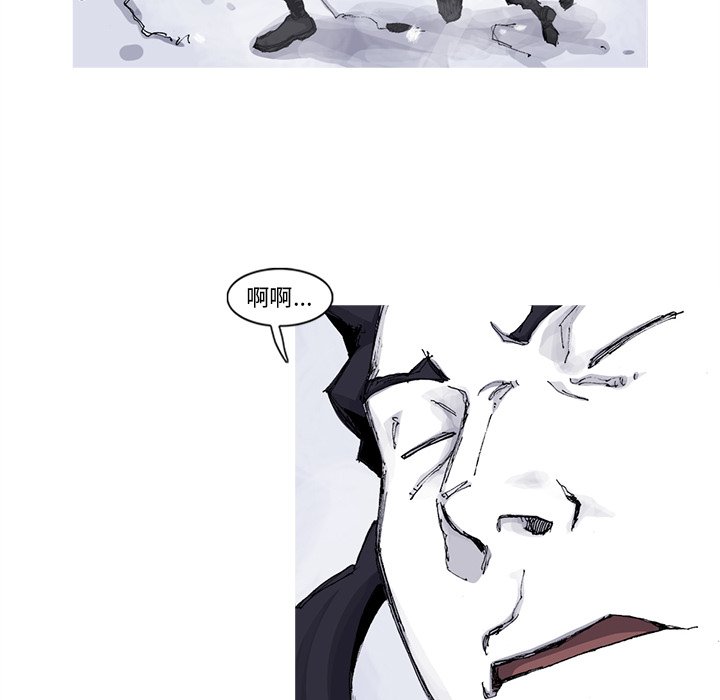 第58話 - 第53张