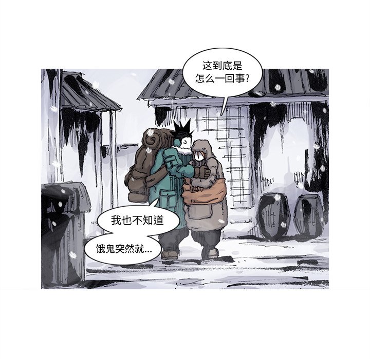 第58話 - 第55张
