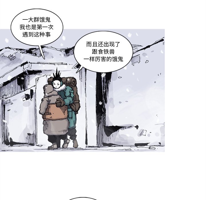 第58話 - 第56张