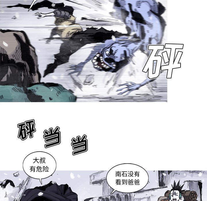 第58話 - 第60张