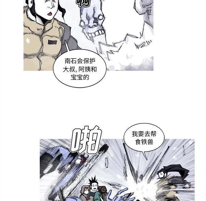 第58話 - 第62张